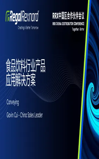Food and beverage conveying solutions cover