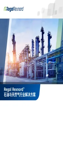 Regal Rexnord oil and gas solutions cover