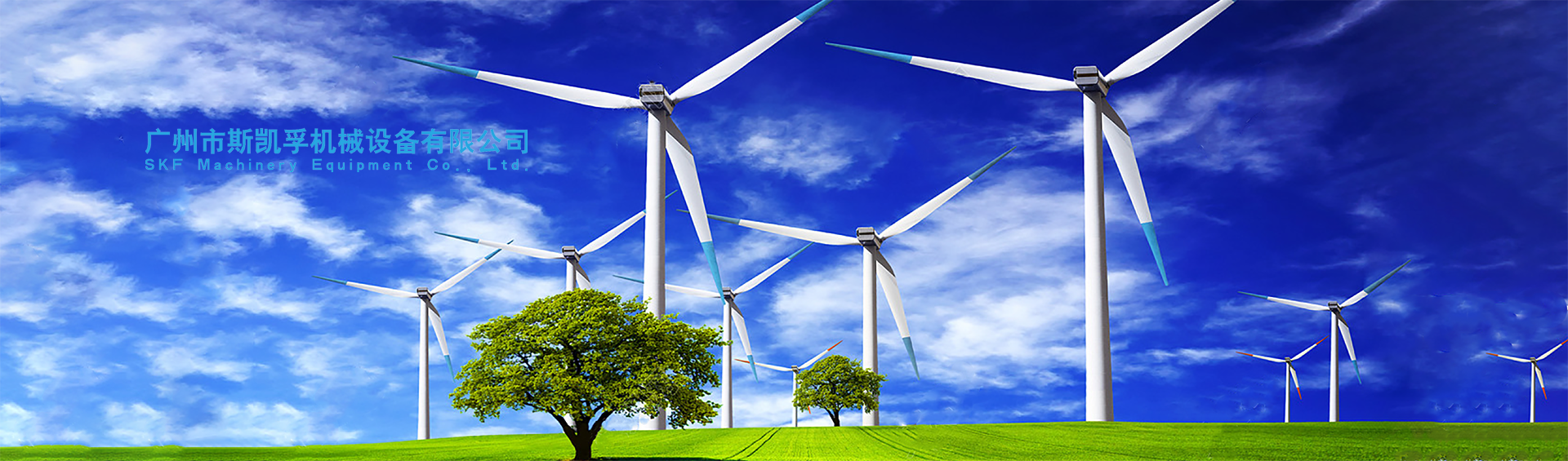 Industrial application background